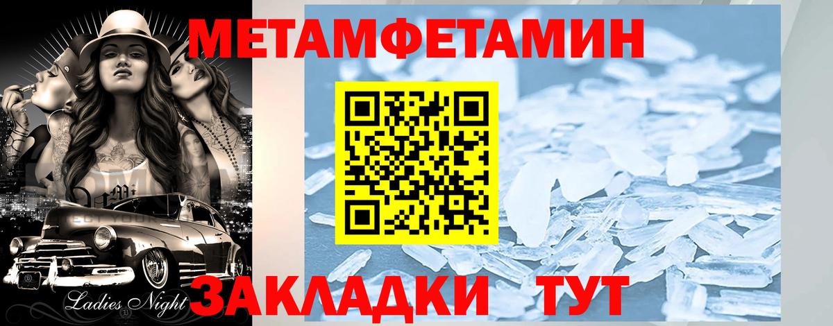 Нижний Тагил  Амфетамин 98%  АМФ  Вход с VPN 
