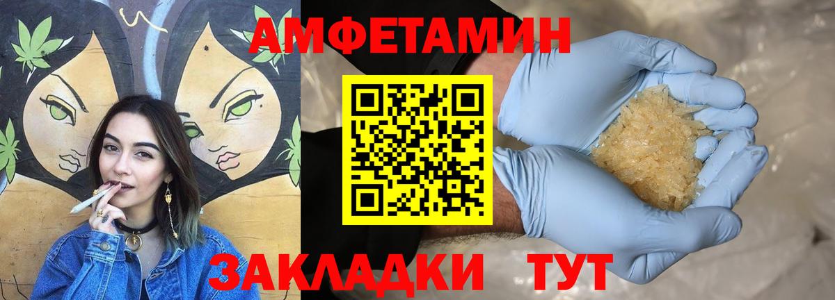 АМФ 98% Нижний Тагил