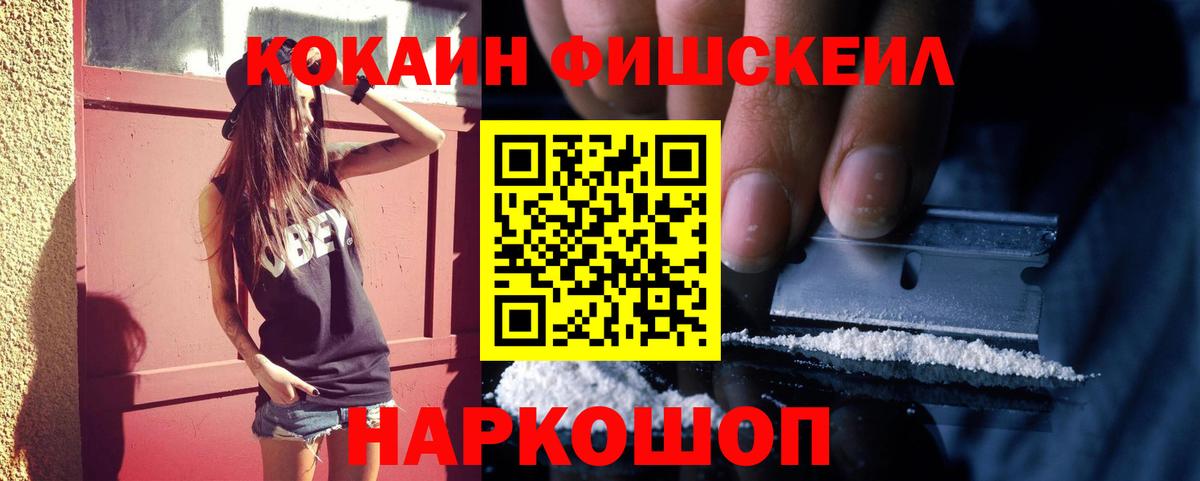 COCAIN 98% Нижний Тагил