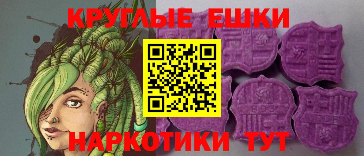 Ecstasy Punisher Нижний Тагил