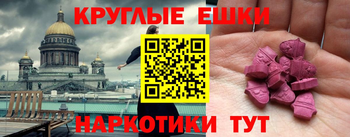 купить наркоту  Вход с VPN  Нижний Тагил  Экстази Cube  Экстази Дубай  Экстази 