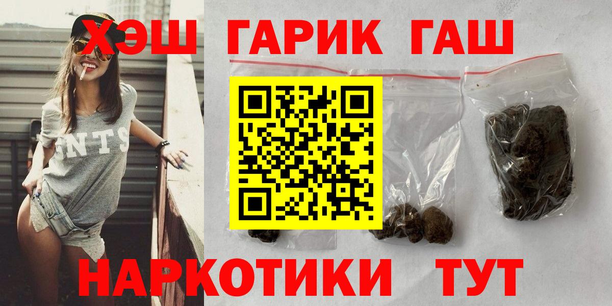 ГАШ индика сатива Нижний Тагил