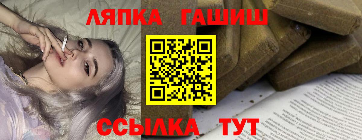 купить  цена  ГАШ Изолятор  Вход с VPN  Нижний Тагил  Гашиш hashish 