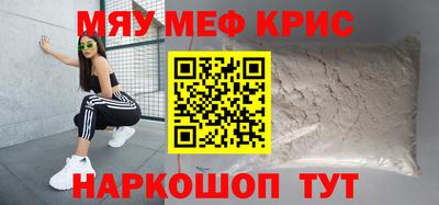 стаф Бузулук