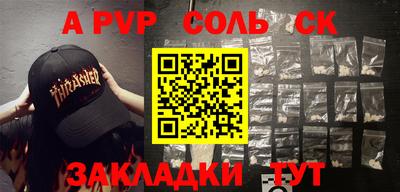 гидропоника Бугуруслан