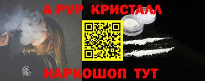 синтетический гашиш Ижевск