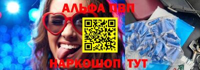 a pvp Будённовск