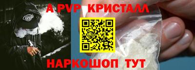стаф Бузулук