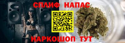 стаф Бузулук