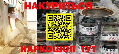 стаф Бузулук
