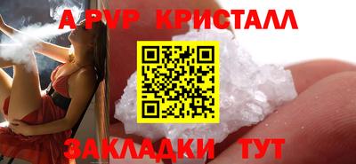 a pvp Будённовск