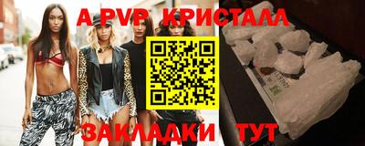 a pvp Будённовск