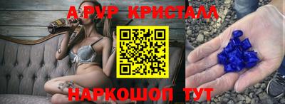 a pvp Будённовск