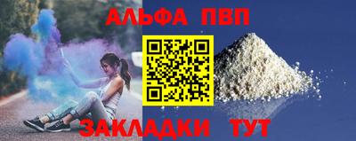 стаф Бузулук