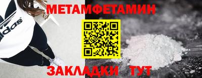 гидропоника Бугуруслан