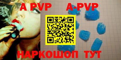 a pvp Будённовск