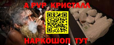 a pvp Будённовск