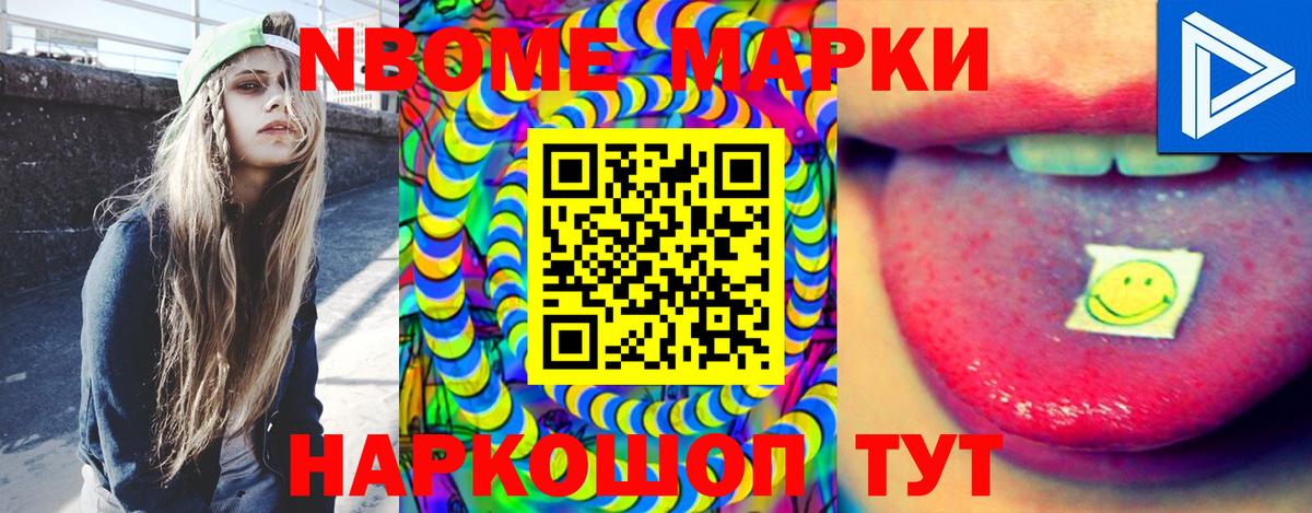 LSD-25 экстази кислота Нижний Тагил
