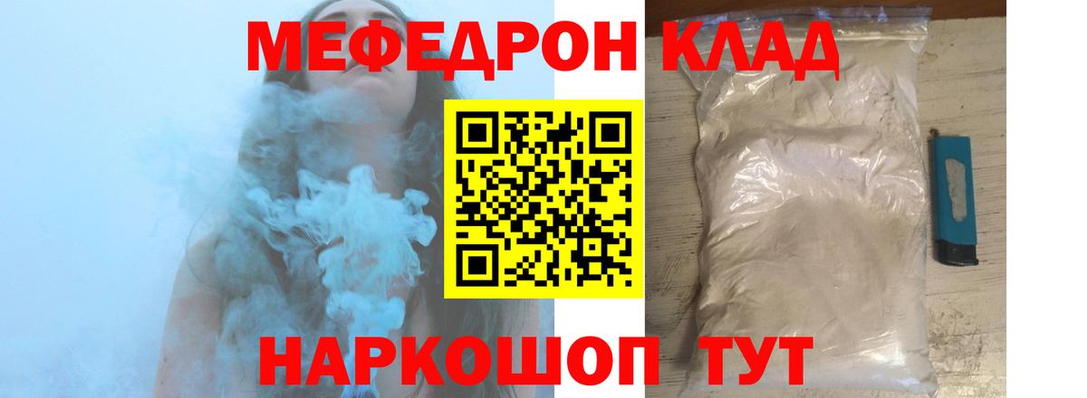 МЯУ-МЯУ мука  Вход с VPN  МЯУ-МЯУ  МЯУ-МЯУ мяу мяу  Нижний Тагил 