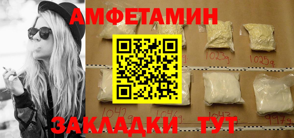Метамфетамин пудра Нижний Тагил