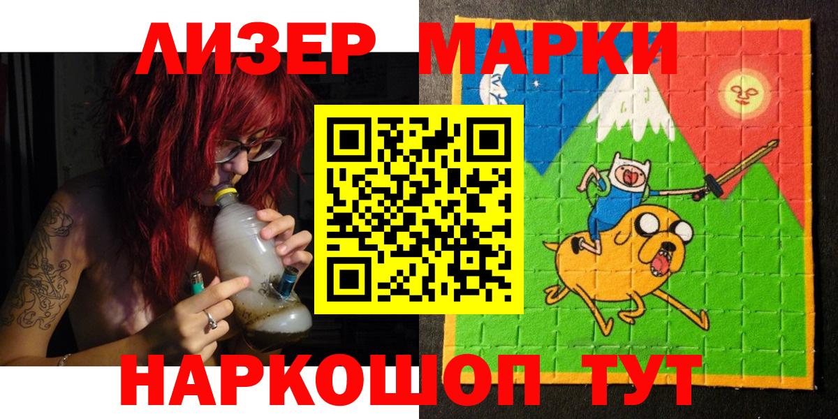 Марки NBOMe 1,5мг  Вход с VPN  сколько стоит  Нижний Тагил 