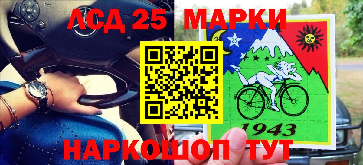 Наркотические марки 1,8мг Нижний Тагил